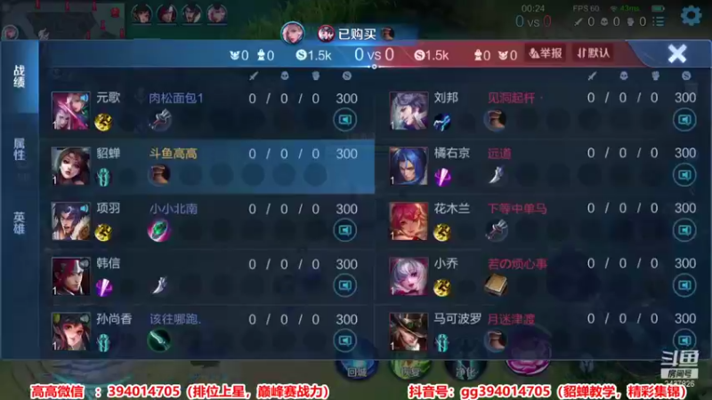 【2021-09-02 13点场】渝万高高吖：貂蝉专场   巅峰赛！