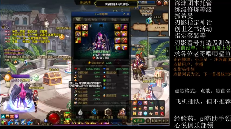 【2021-08-31 12点场】全力以赴就好了：刃影冲冲冲