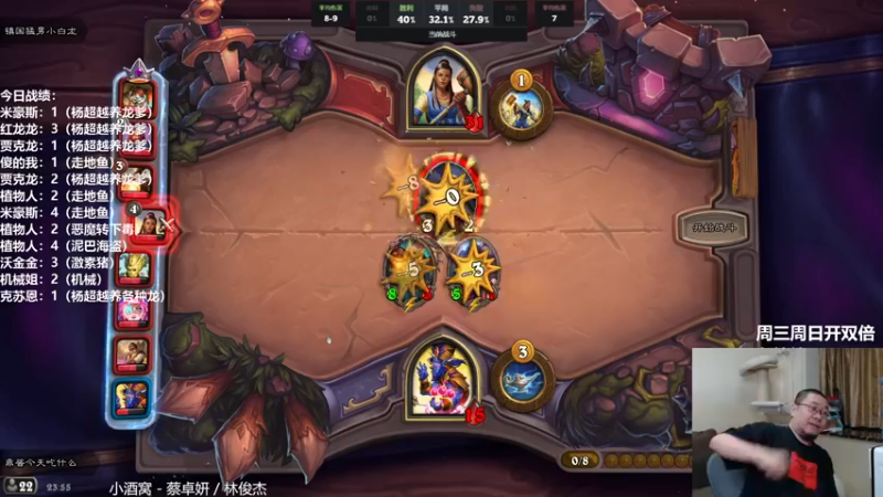 【2021-09-01 23点场】王师傅精益求精：今天双倍卡 新版本大杀四方！