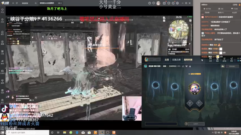 【2021-09-02 03点场】雪色之猫：峡谷千分猫咪小号冲大师！