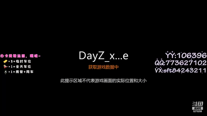 【2021-08-30 22点场】白狄嘟：小白:小白:新手上路!pubg!我来了!