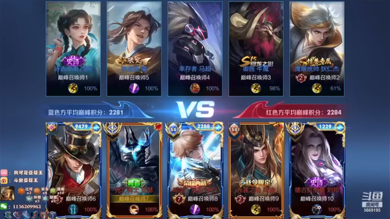 亚瑟王丶Z：国服亚瑟8杠2结束游戏，这英雄真是又简单又强