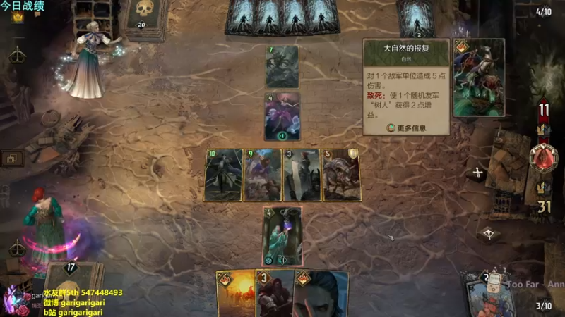【2021-09-01 23点场】garigari：咖喱 - 看下下个月改动~