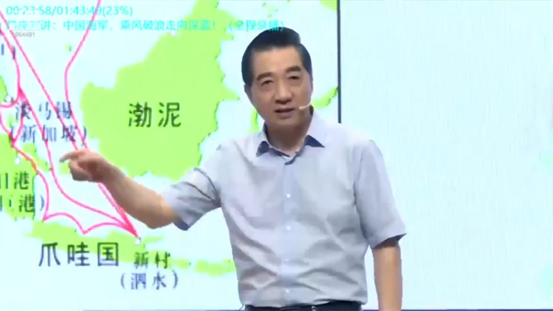 【2021-09-02 17点场】张召忠：张召忠的直播间