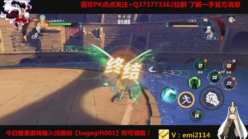 【2021-09-01 00点场】不是老年人：航海王布鲁克真好玩