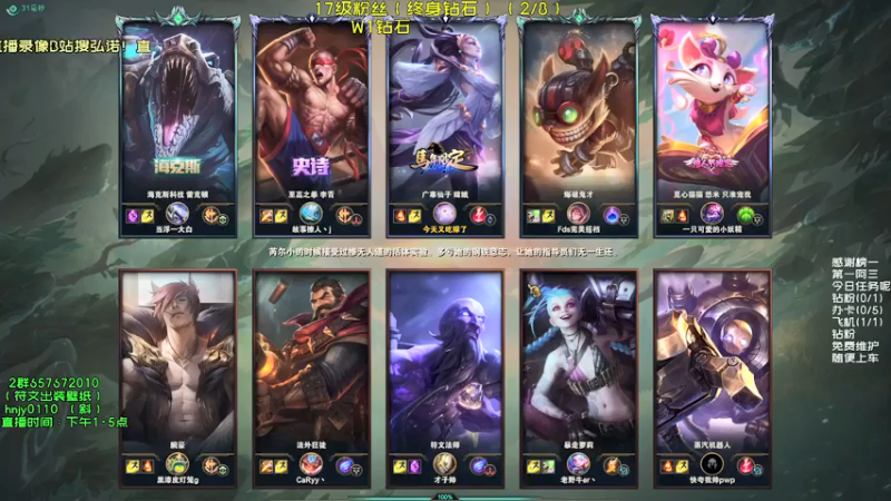 【2021-09-02 15点场】弘诺阿巴皎月：第一皎月，三级单杀四级越塔