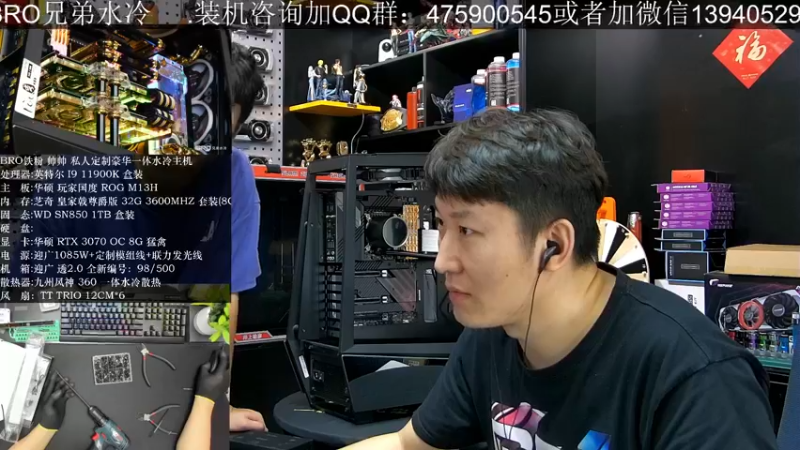 【2021-09-02 14点场】BRO兄弟水冷：单机箱2.5个W的机器你见过吗？