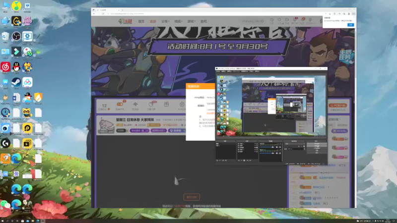 【2021-09-02 18点场】BLUE呀丶：11点一起 嘿嘿嘿