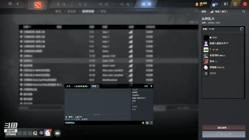 【2021-09-02 14点场】温文尔雅的傲娇：肉搏新版本 技能精研