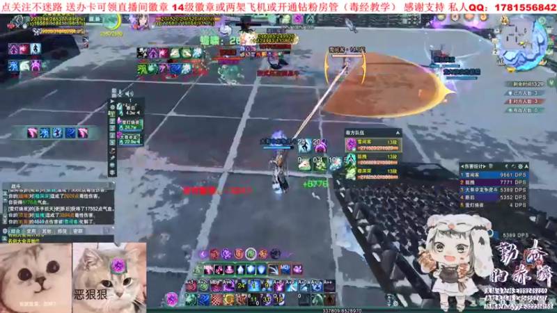 【2021-09-02 19点场】勤奋的赤鳞：【赤鳞】毒经冰心 犯法的配置