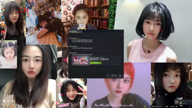 Q可爱已达标Q的精彩时刻 20210902 03点场(3)