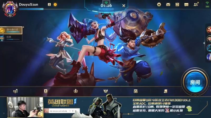【2021-08-30 14点场】太阳Xsun：国服双区已王者,国际服大师冲王者！