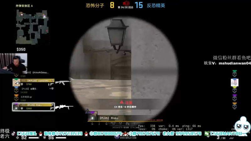 【2021-09-02 19点场】CSGO馒头：粉钻9号选手呢？