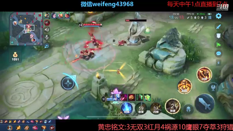 【2021-09-02 14点场】第一微风：国服黄忠秋天的感觉！
