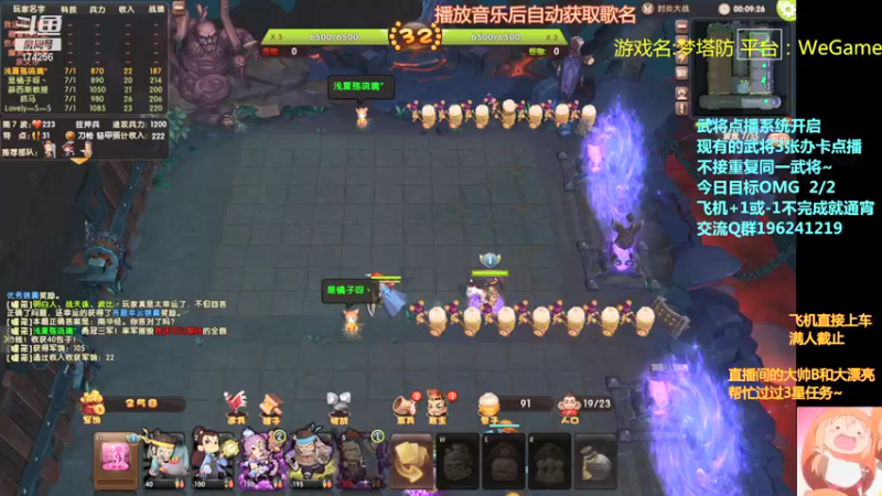 【2021-09-01 20点场】皮小乌：乌：出现吧~皮卡乌！