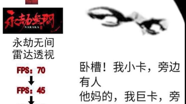 振他！