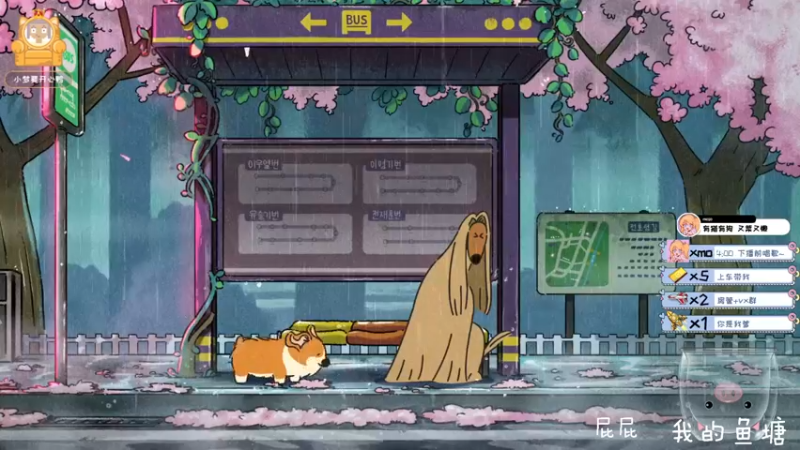 【2021-09-01 20点场】moojoyoo：mojo：借一阵风 借一场雨