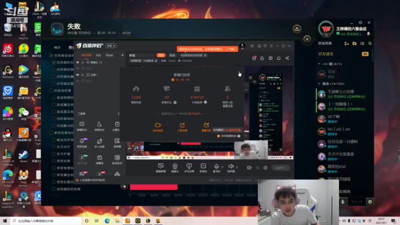 【2021-09-01 22点场】草莓：草莓：小七新歌浪漫盛夏大家多多支持