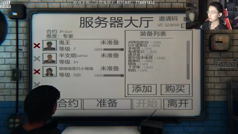 【2021-09-01 22点场】半支烟：【半支烟】《恐鬼症》最新地图