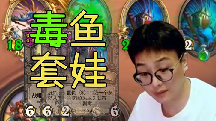 【夜吹的战棋日记365】不想被大恶魔和巨龙折磨？这个新套路你必须试一试！
