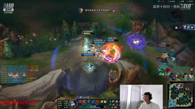 超赞联盟主播 (419)