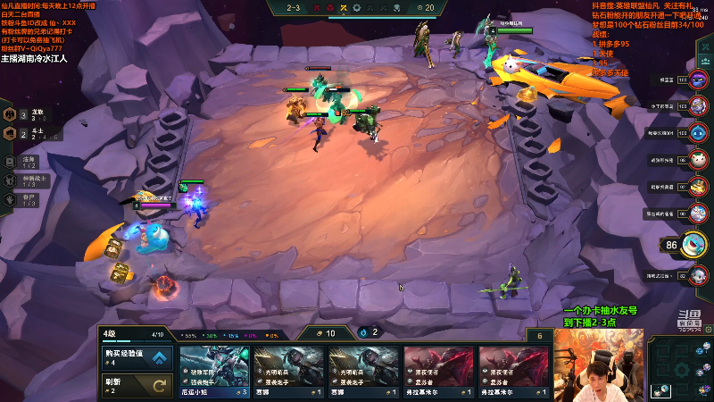 【英雄联盟】仙凡哥哥丶的精彩时刻 20210902 10点场