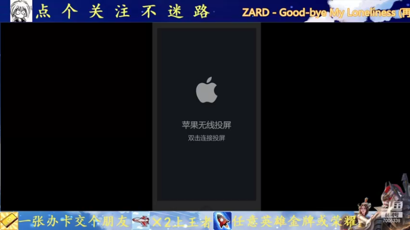 【2021-09-01 19点场】剑心小哥：干将巅峰赛冲冲冲