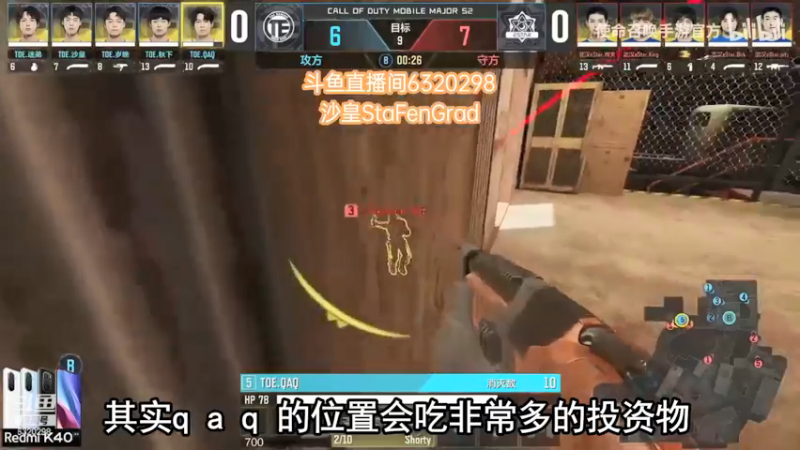 【大师赛】靶场 沙皇VS ES1V3
