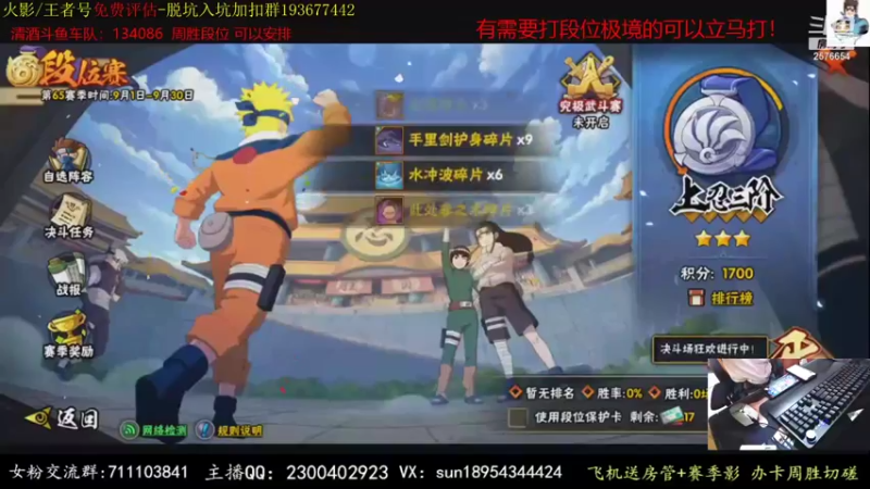 【2021-09-01 05点场】褪色帆布鞋：布鞋：极境立马打！