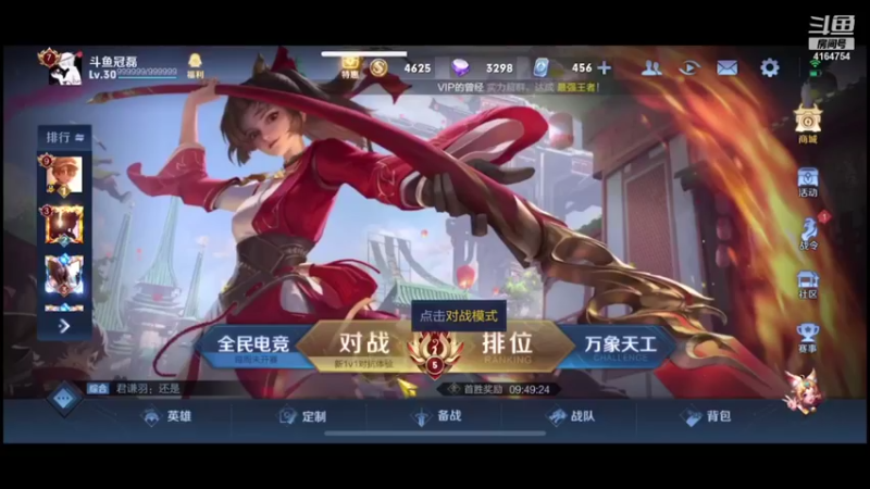 【2021-09-01 18点场】冠磊崽：国1打野梦奇带标2392冲前10
