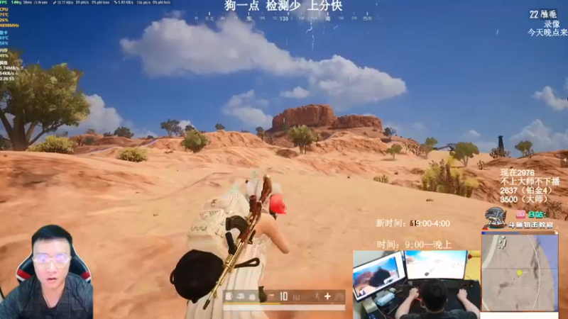 【2021-09-02 14点场】狙击教官：对狙没输过？？？