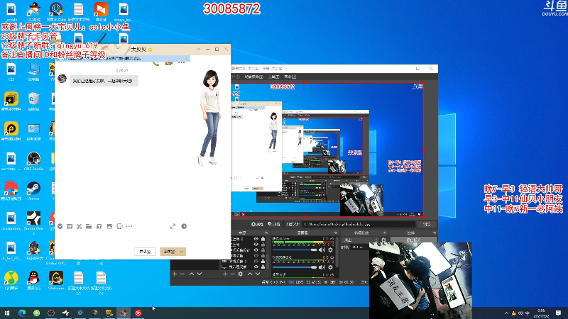 【吃鸡游戏】轻语丶619的精彩时刻 20210902 00点场