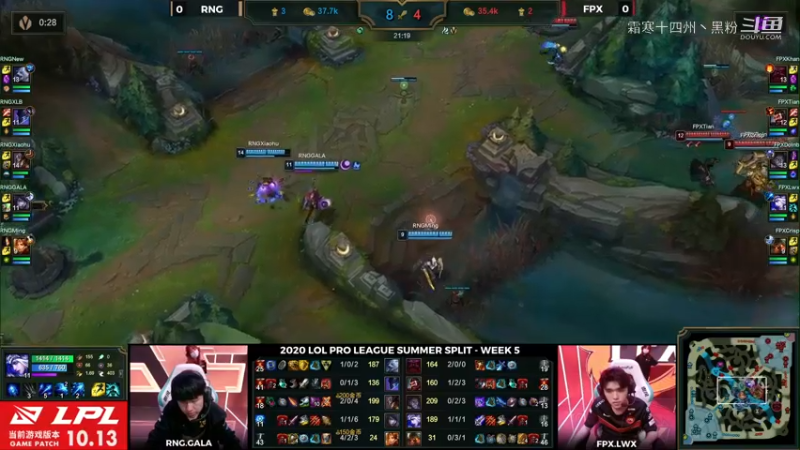 RNG vs FPX 第一局 (25)