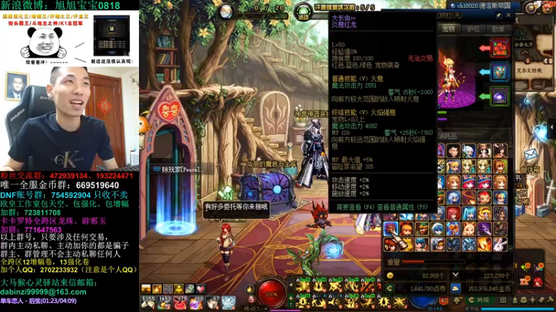 旭旭宝宝DOUYU_99999_2021_09_02_直播录像