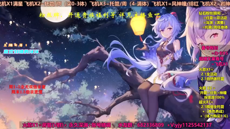 【2021-09-01 10点场】DY一弦：【雷神搞起】欧气爆棚直播间搞雷神