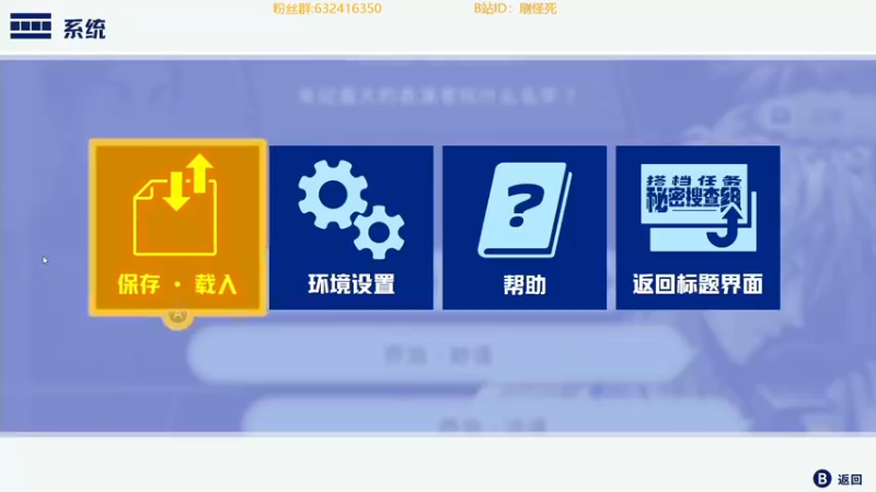 【2021-08-29 23点场】刷怪死：搭档任务 ！人设是一拳作者村田雄介！