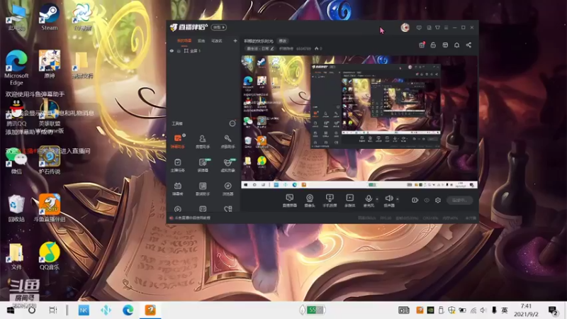 【2021-09-02 07点场】积粮隐者：积粮的快乐时光