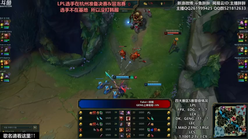 【2021-09-01 23点场】胖胖灬：胖胖OB：韩服 FPX EDG RNG