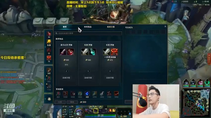 【智勋勋勋勋】7-2男刀，轻松拿下对面