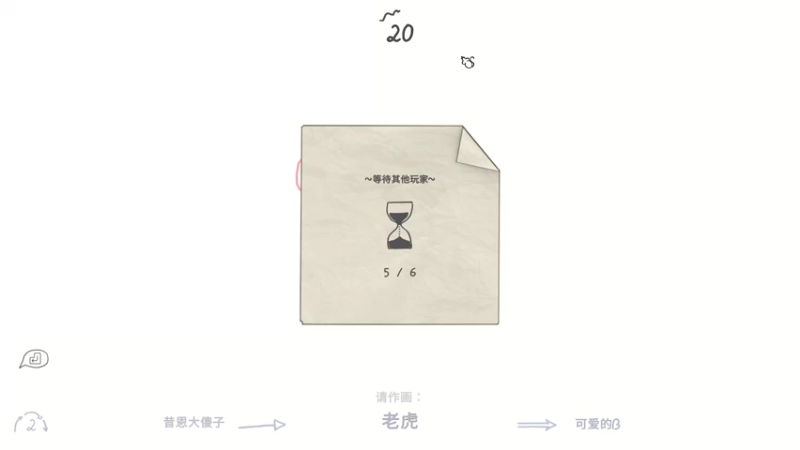 【2021-08-27 23点场】别问问就黑皮：双倍请密度啦~ 升牌牌啦·~