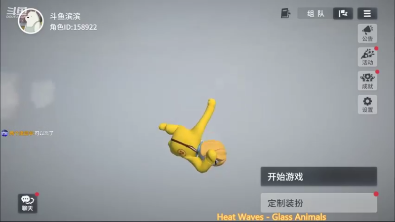 【2021-09-02 19点场】滨滨小盆友：人类跌落梦境   冲冲冲