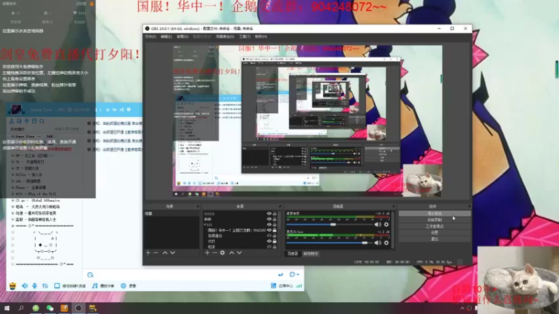【2021-08-31 01点场】小伊小一：伴剑而生，仗剑为皇！华中剑皇