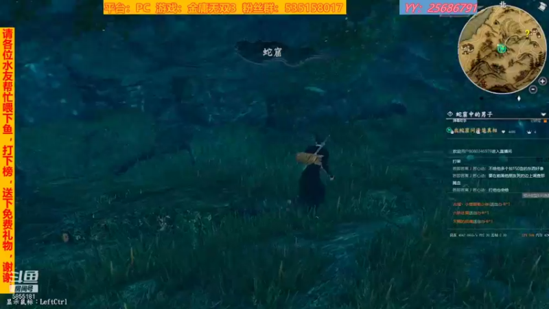 【2021-08-31 19点场】鹿城张翼德：武侠系列游戏