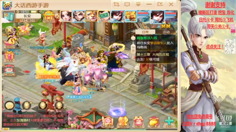 【2021-09-01 19点场】黑糖真猪：事出反常必有妖