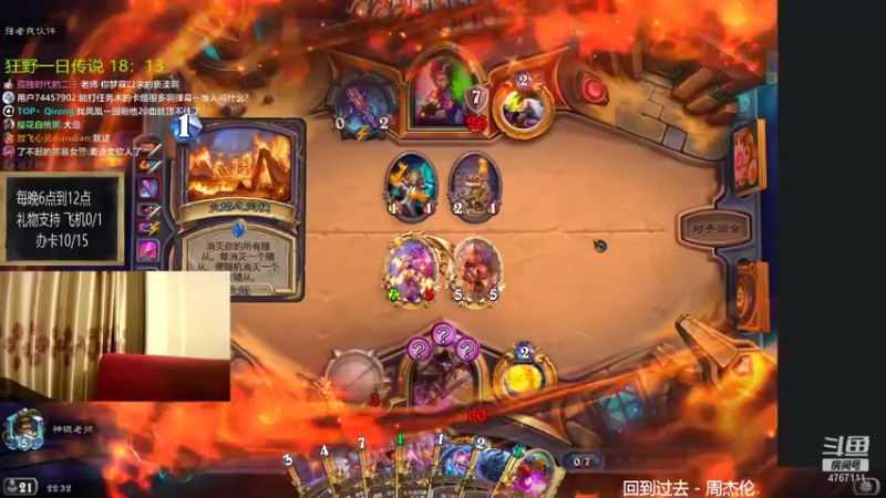 【2021-09-01 22点场】神棍老师麦迪文：神棍老师：偶尔迟到的直播间