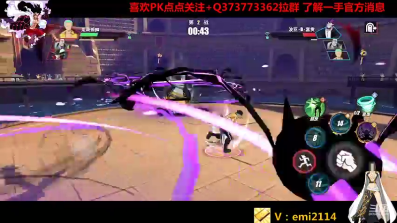 【2021-08-31 00点场】不是老年人：航海王热血航线真好玩
