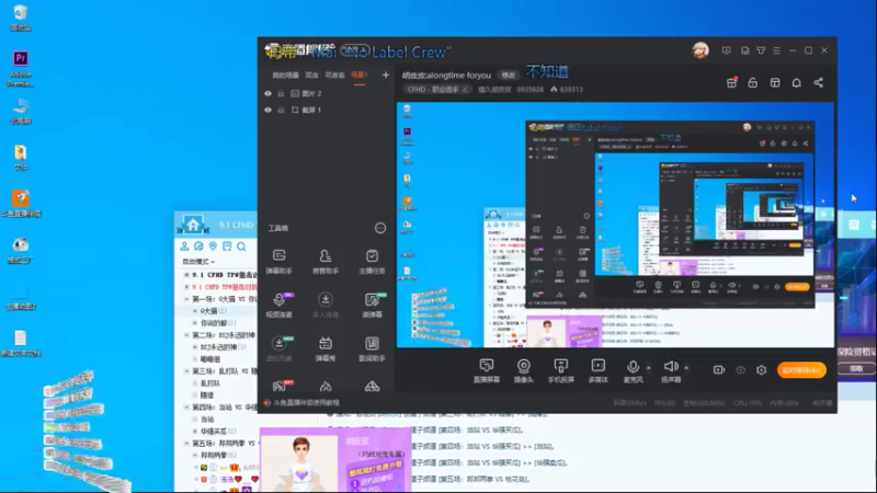 【2021-09-02 19点场】情久胡皮皮：胡皮皮:8点斗鱼主播狙击对抗赛