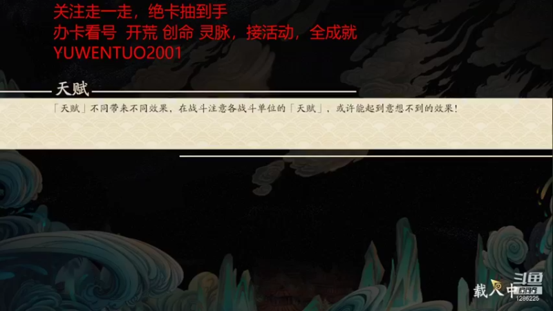 【2021-08-31 16点场】为伊憔悴2015：活动抓紧了喂