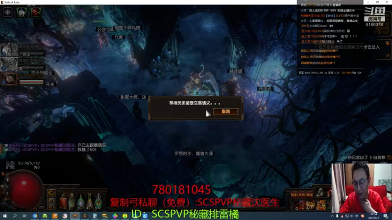 【2021-09-01 22点场】正火龙哥：赛季最强召唤头已出！！！！！！！