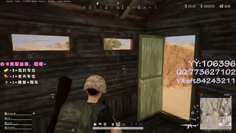 【2021-08-28 17点场】白狄嘟：小白:小白:新手上路!pubg!我来了!